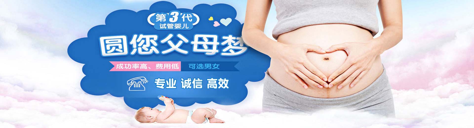 中山供卵试管,中山三代试管助孕,中山供卵渠道图片2