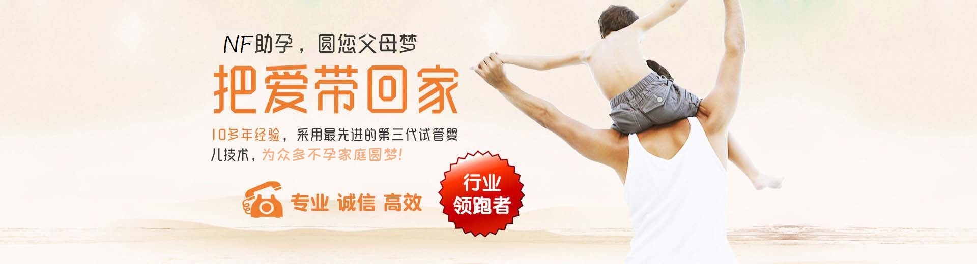 中山供卵试管,中山三代试管助孕,中山供卵渠道图片3